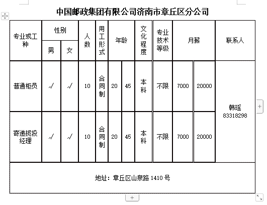 微信截图_20240802141609.png