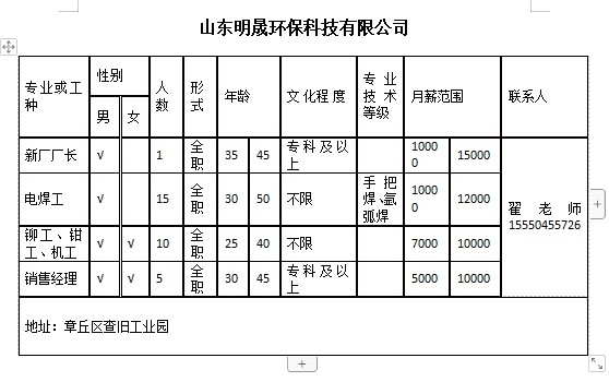 微信截图_20240802141834.png