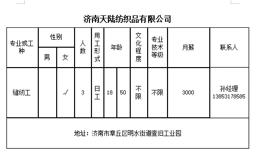 微信截图_20240802141756.png