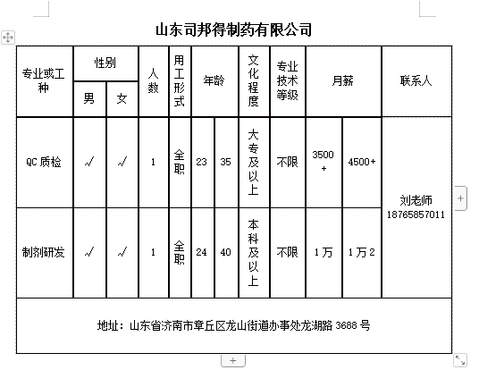 微信截图_20240802141807.png