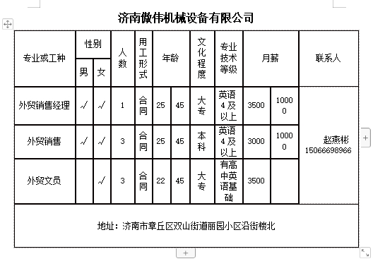 微信截图_20240802141818.png