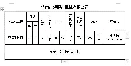 微信截图_20240802141823.png