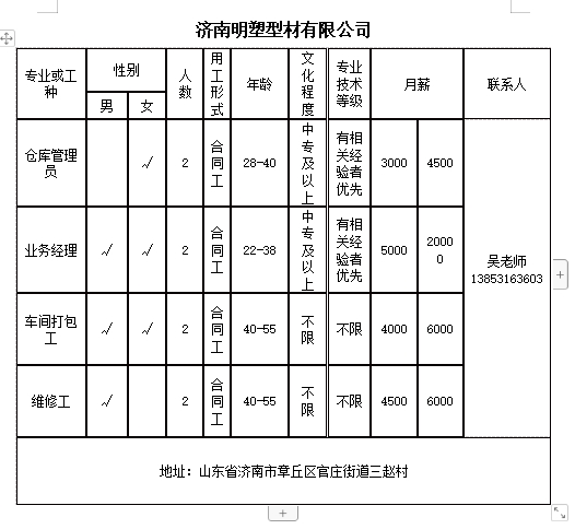 微信截图_20240802141740.png