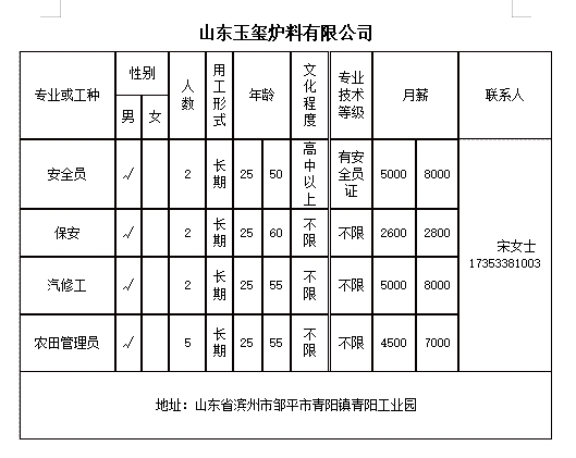 微信截图_20240802141800.png