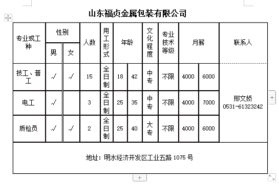 微信截图_20240802141840.png