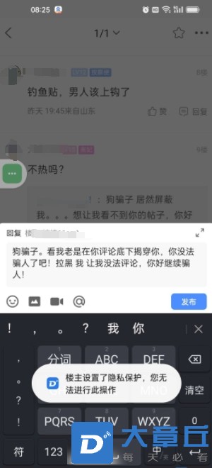 微信截图_20240804083950.png