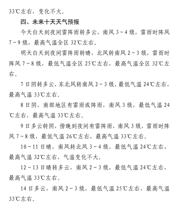 微信截图_20240805092507.png