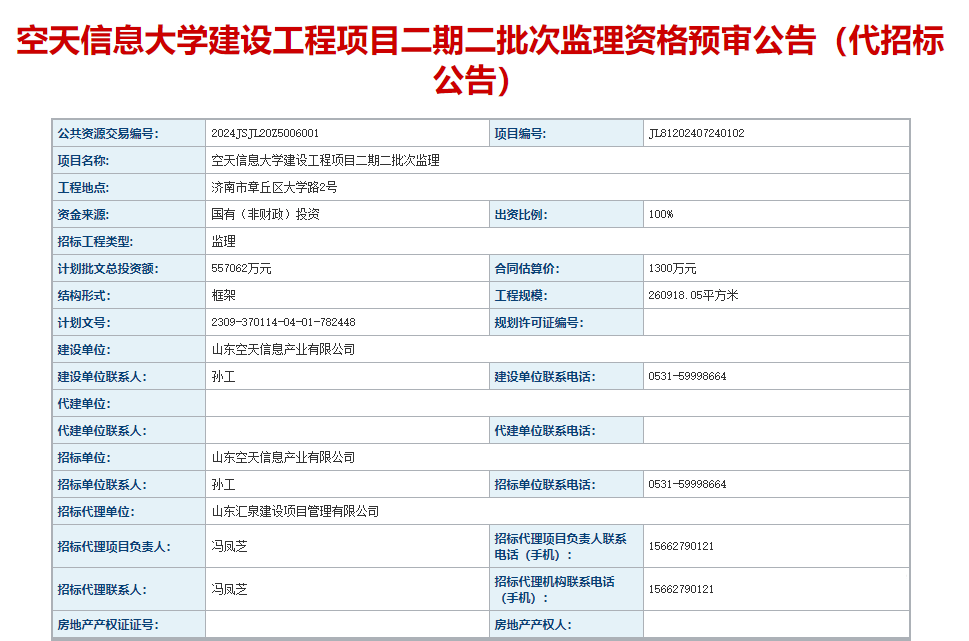 微信图片_20240808090114 拷贝.png