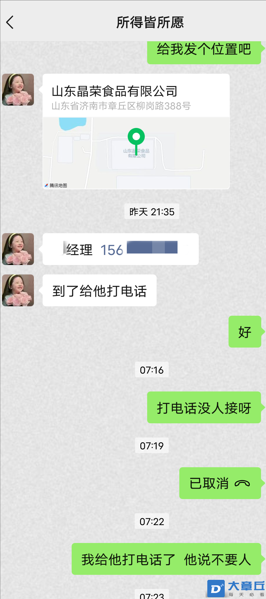 微信图片_20240810104731_副本.png