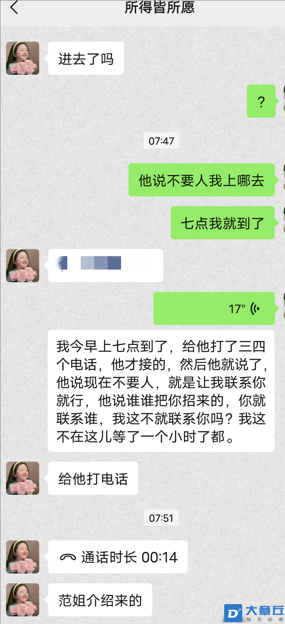 微信图片_20240810104746_副本.png