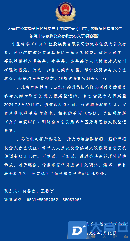 微信图片_20240814155901.png