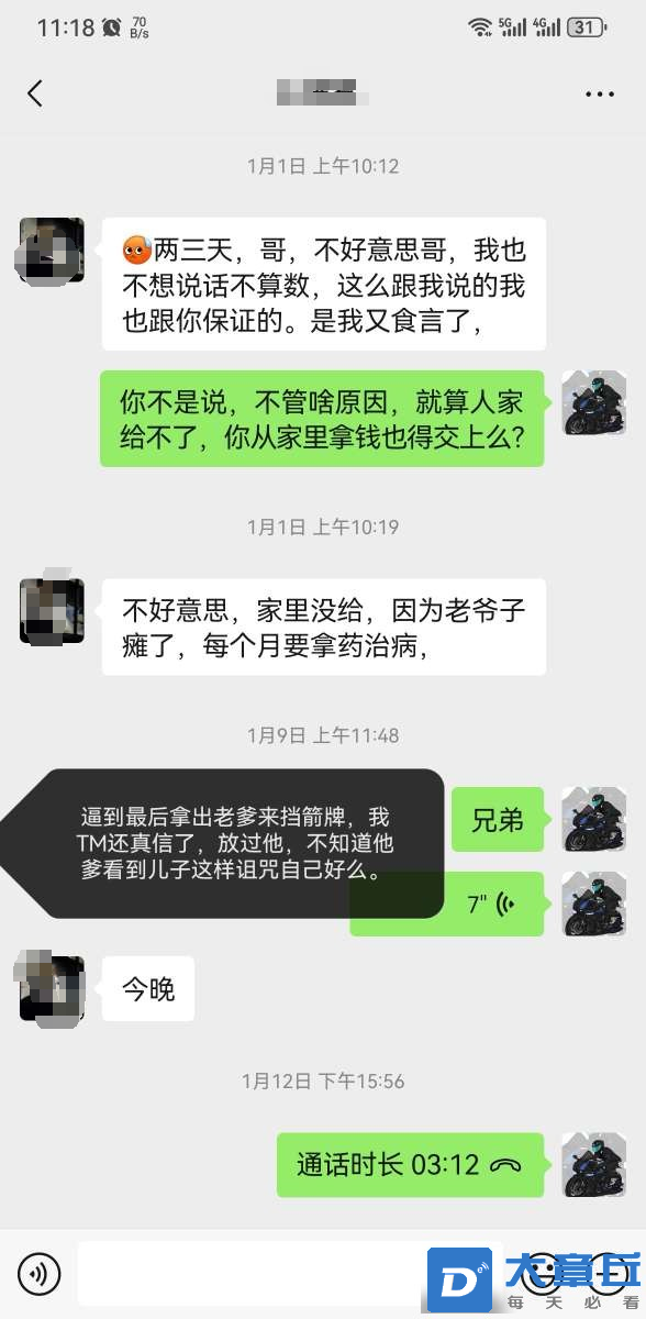 微信图片_20240814190723.png