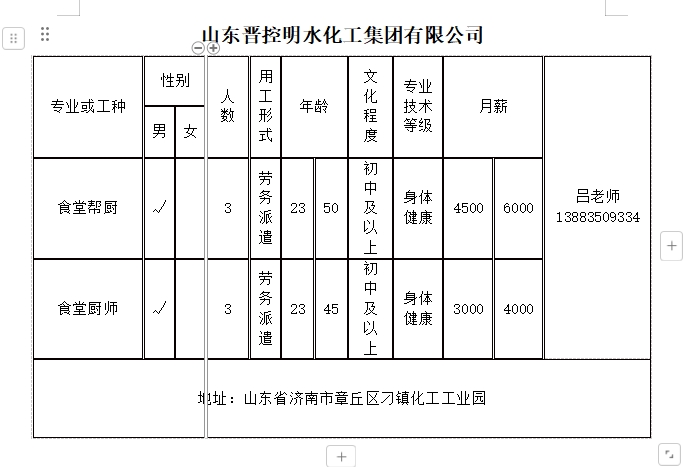 微信截图_20240816140439.png