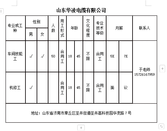 微信截图_20240816140558.png