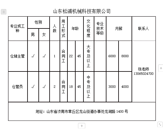 微信截图_20240816140658.png