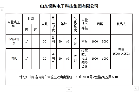 微信截图_20240816140537.png