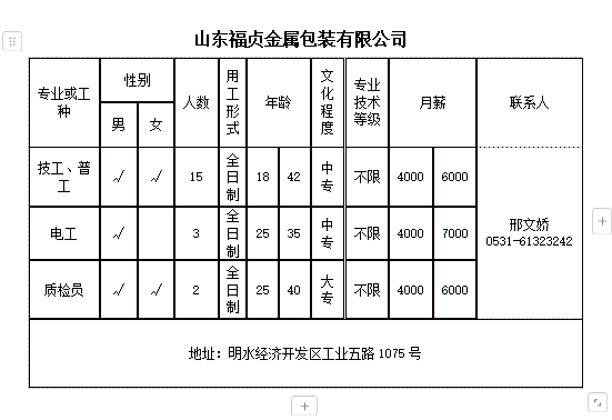 微信截图_20240816140555.png