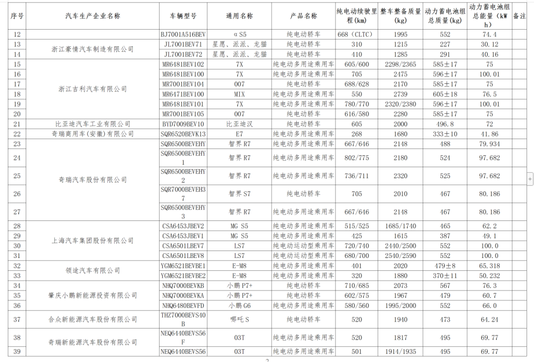 微信图片_20240819141529.png