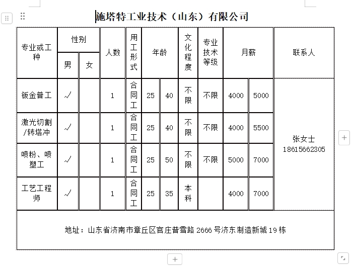 微信截图_20240823140822.png