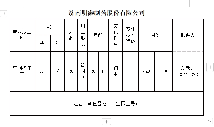 微信截图_20240823140949.png