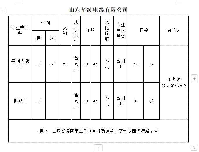 微信截图_20240823140901.png