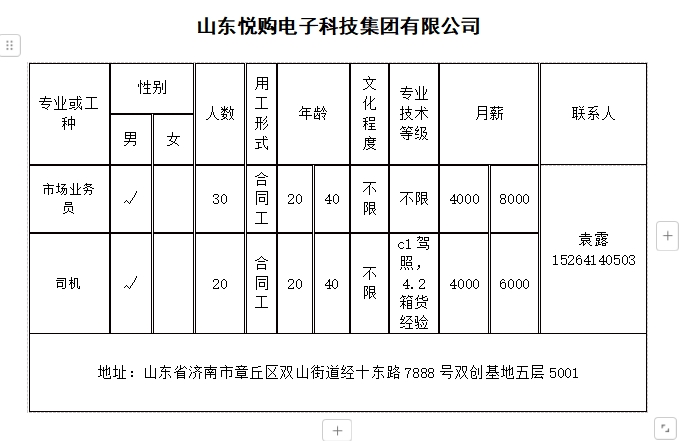 微信截图_20240823141050.png