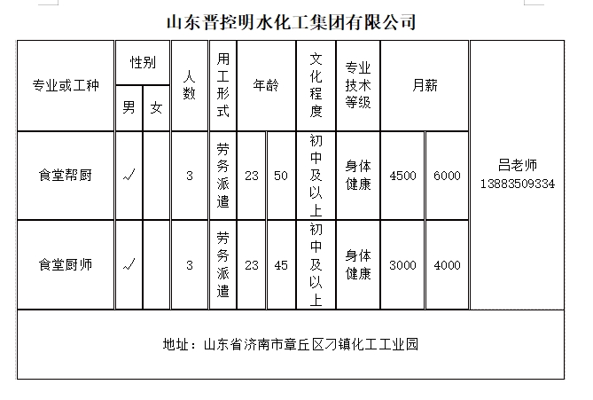 微信截图_20240823140938.png