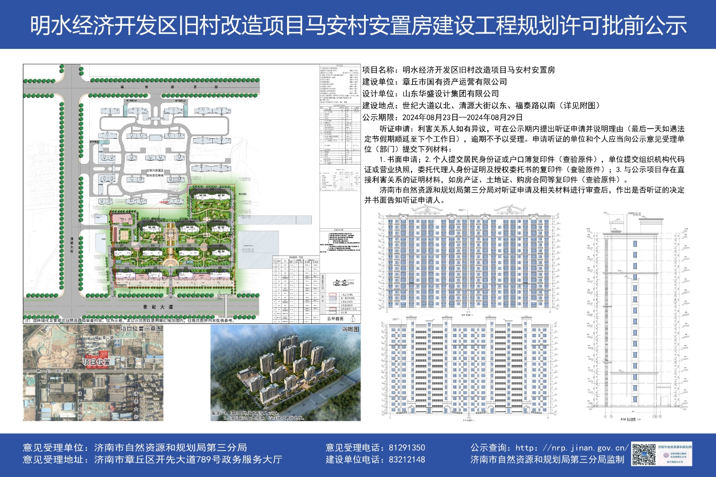 微信截图_20240824093402.png