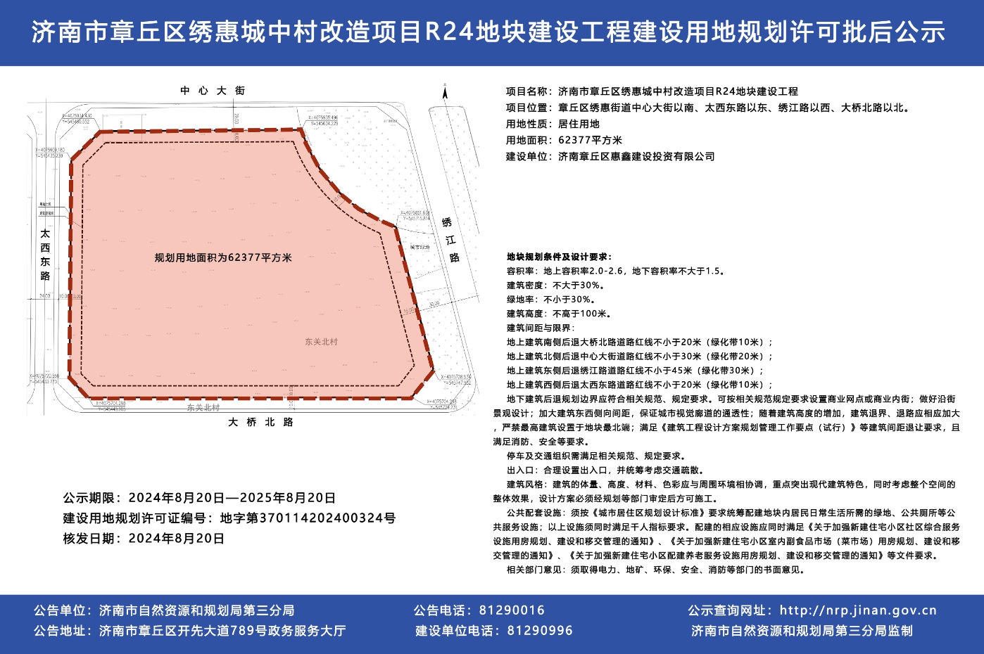 微信截图_20240824094144.png