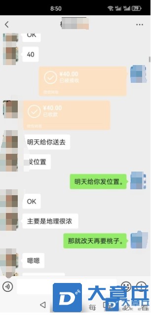 微信截图_20240901085500.png