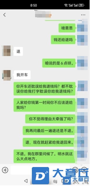 微信截图_20240901085554.png