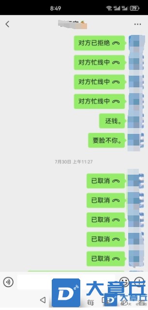 微信截图_20240901085611.png