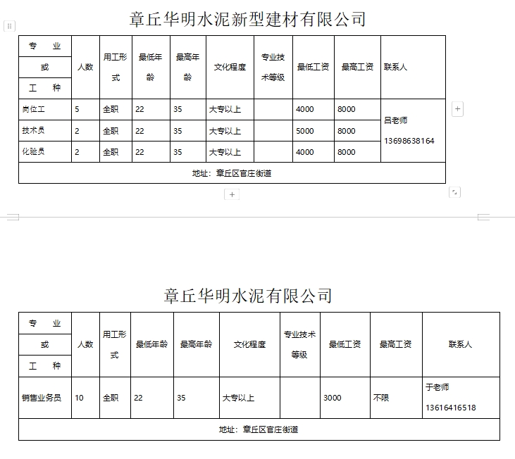 微信截图_20240913144444.png