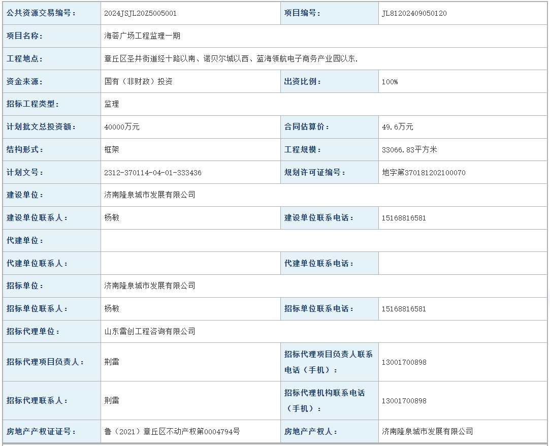 微信截图_20240917105149.png