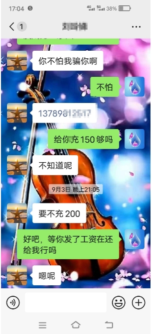 微信截图_20241011190357.png