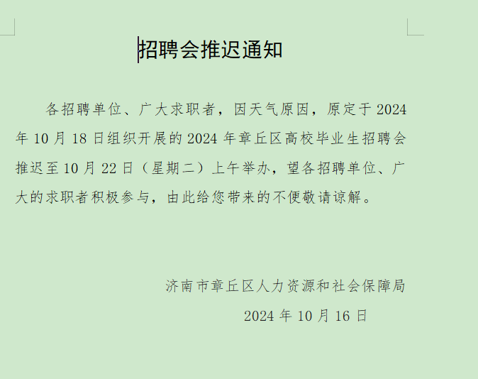 微信图片_20241016171609.png