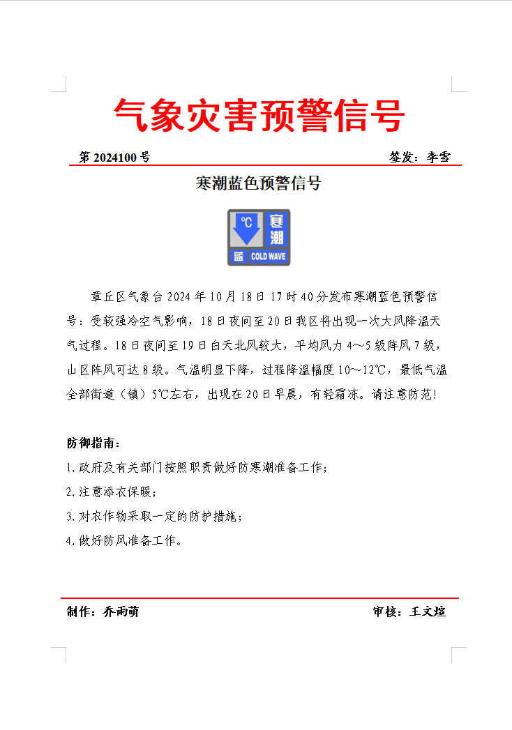 微信图片_20241018175212.png