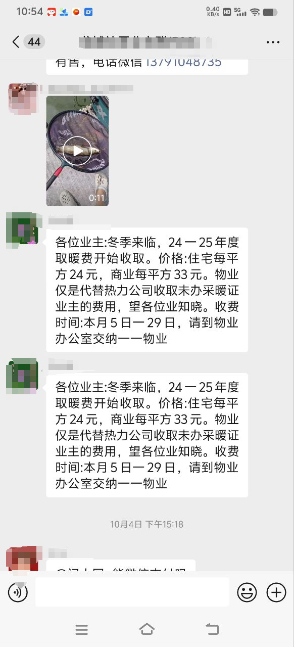 微信图片_20241019113329.png