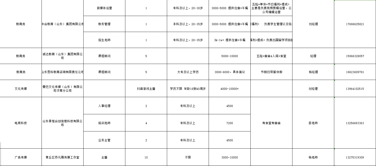 微信截图_20241025160519.png