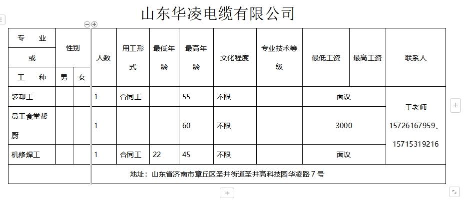 微信截图_20241101162332.png