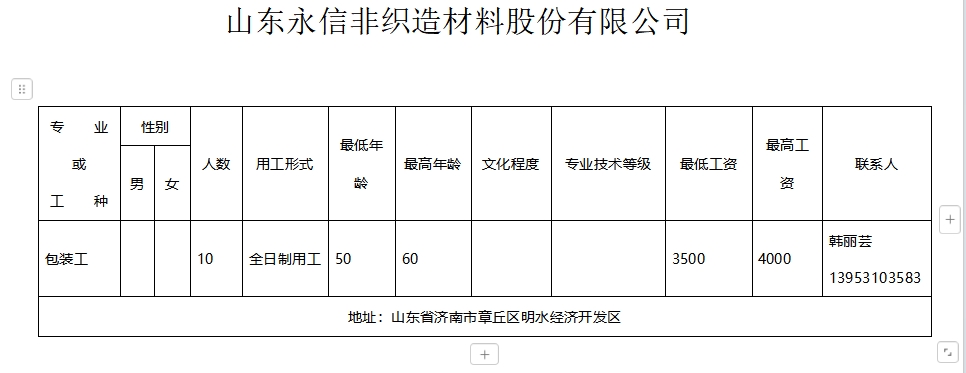 微信截图_20241101162350.png