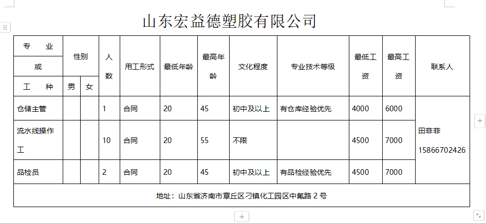 微信截图_20241108094221.png