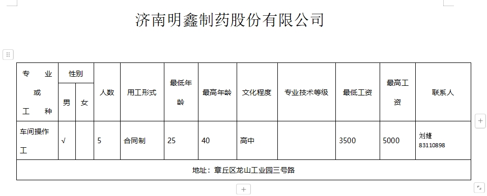 微信截图_20241108094158.png