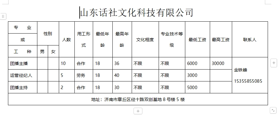 微信截图_20241108094135.png