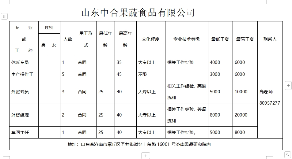 微信截图_20241108094232.png