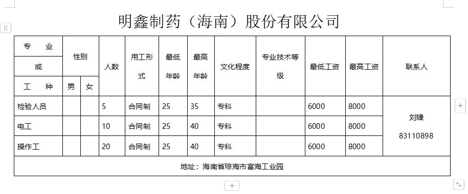 微信截图_20241108094151.png