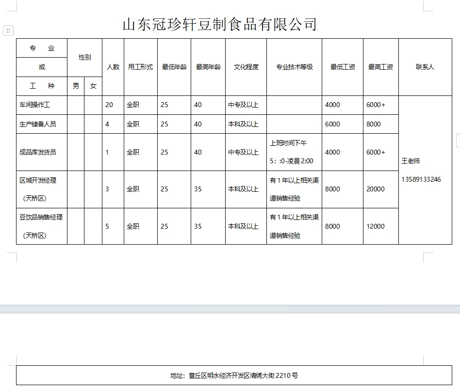 微信截图_20241108094333.png