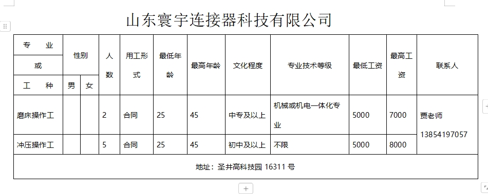 微信截图_20241108094446.png