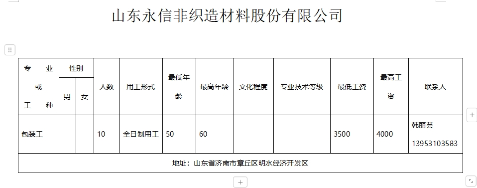 微信截图_20241108094315.png