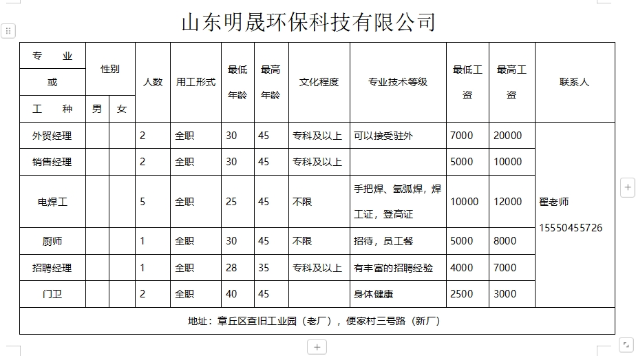 微信截图_20241108094346.png